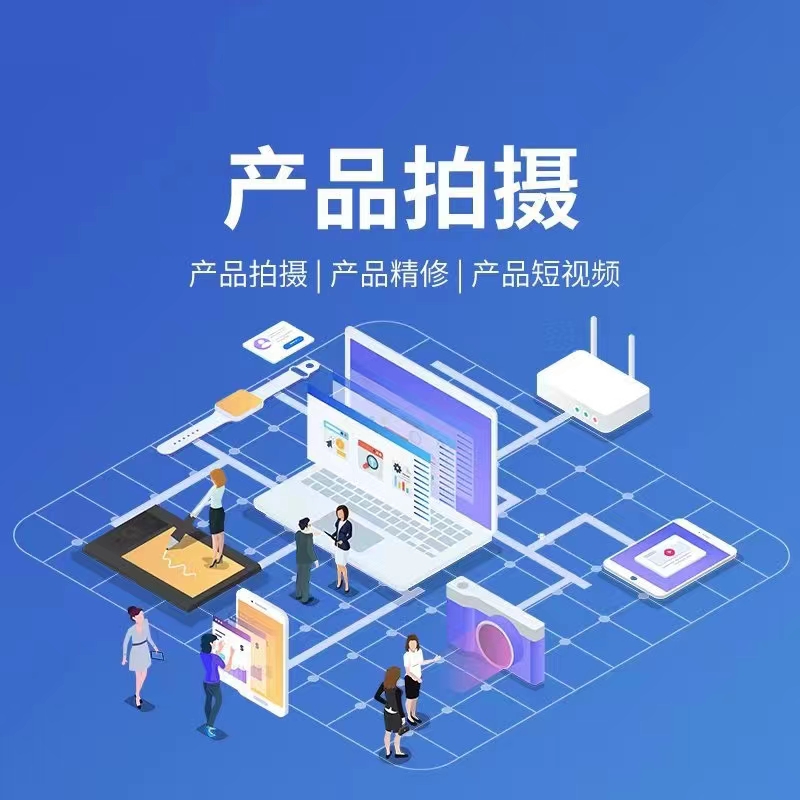 GEO优化与搜索策略宣传图片